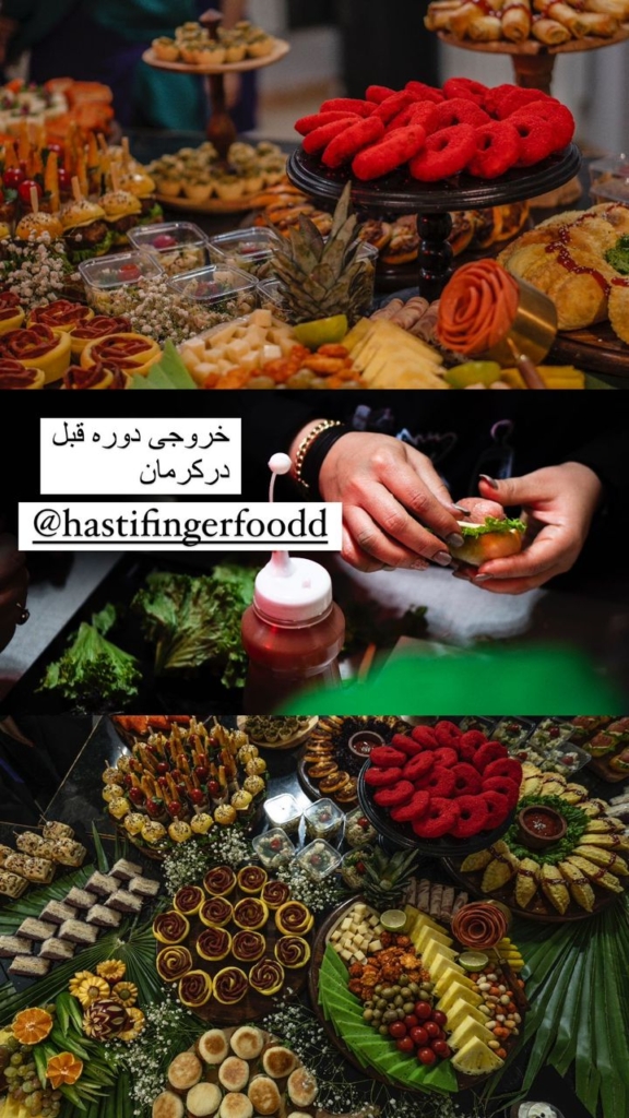 دوره vip فینگر فود
